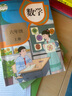 【新華書店正版】適用2025新版小學(xué)人教版六年級數(shù)學(xué)上下冊全套2本課本人教版吧六年級數(shù)學(xué)書人教版6年級上冊+下冊數(shù)學(xué)書教材教科書人民教育出版社 曬單實拍圖