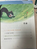 四季書(shū)香 一升二 小鯉魚(yú)跳龍門(mén) 小貓釣魚(yú) 浙江少年兒童出版社 讀讀童話(huà)故事 歪腦袋木頭樁孤獨的小螃蟹升級版 小狗的小房子 一只想飛的貓 驕傲貓的成長(cháng)蛻變 小鯉魚(yú)跳龍門(mén)小貓釣魚(yú)浙江少年兒童出版社 一升二 曬單實(shí)拍圖