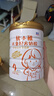 圣元優(yōu)博優(yōu)小稚高鈣奶粉4段808g 3歲以上CBP兒童牛奶粉 高鈣奶粉 曬單實(shí)拍圖