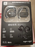 JBL Soundgear sense音悅?cè)﹂_放式無線藍(lán)牙耳機(jī)非骨傳導(dǎo)不入耳掛耳式運(yùn)動(dòng)跑步生日禮物 國家補(bǔ)貼 黑色 曬單實(shí)拍圖