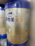愛他美（Aptamil）卓傲幼兒配方奶粉3段（12—36月齡） 800g*1罐  愛他美卓傲 曬單實(shí)拍圖