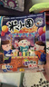 包郵 米小圈雜志 2025年9月起訂 1年共12期 6-12歲校園故事漫畫書 兒童文學(xué)故事雜志鋪全年訂閱一二三四五年級(jí)米小圈上學(xué)記漫畫成語(yǔ)日記小學(xué)生課外閱讀腦經(jīng)急轉(zhuǎn)彎暢銷文學(xué)故事書 少兒閱讀 曬單實(shí)拍圖