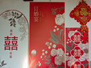 萊邦宸 訂婚全套布置 2025新款訂婚場景布置全套背景板布置套裝氣球裝飾 次日達/花好月圓 曬單實拍圖