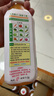 貝奇混合12種蔬菜貝奇野菜胡蘿卜果汁每日營(yíng)養代餐飲料15瓶一整箱 野菜汁450mlx15瓶(批發(fā)價(jià)) 曬單實(shí)拍圖