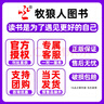 【撿漏8元/本起】國(guó)家人文歷史雜志2025/2024/2023/2022年1-12月第1-24期全年【另有其他現(xiàn)貨可選】 人文歷史地理時(shí)事期刊原文史參考雜志 現(xiàn)貨【微瑕全年珍藏】24年1-12月送鴨舌 曬單實(shí)拍圖