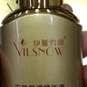 伊麗雪顏?zhàn)o(hù)膚品旗艦系列 精粹水 凈顏霜 甘草 水 精華 小綠 肌底套瑩潤(rùn)套 安膚舒緩精華液  30ml 曬單實(shí)拍圖