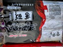 魯老記湖北特產(chǎn)苕酥 三峽傳統(tǒng)糕點(diǎn) 休閑零食 紅薯粗糧餅干多種口味 混合口味300g*4袋(送禮袋) 1200g 曬單實(shí)拍圖