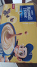 麥斯威爾（Maxwell House）奶香速溶咖啡粉13g*60條 三合一沖飲 奶咖 0反式脂肪酸 固體飲料 曬單實(shí)拍圖
