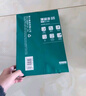 得力（deli）薄荷海A4打印紙 70g克500張*10包一箱 雙面復(fù)印紙 高性?xún)r(jià)比草稿紙 整箱5000張ZF664【集采推薦】 曬單實(shí)拍圖