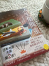人生借閱室（日本“書(shū)店大獎(jiǎng)”Top2，寶藏治愈系作家青山美智子暖心書(shū)寫(xiě)?。?小說(shuō) 中南傳媒 曬單實(shí)拍圖