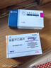 【原研藥】左洛復(fù) 鹽酸舍曲林片 50mg*14片/盒 曬單實(shí)拍圖