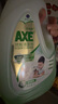 斧頭牌（AXE）地板清潔劑 茉莉清香2L 瓷磚實(shí)木地板通用 新老包裝隨機(jī)發(fā)貨 曬單實(shí)拍圖