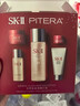 SK-II神仙水75ml精華液sk2水乳化妝品全套護(hù)膚品套裝禮盒skii生日禮物 曬單實(shí)拍圖