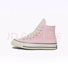 匡威（Converse）官方 1970S男女運動(dòng)休閑板鞋溫柔粉粉色A10527C A10527C 37 曬單實(shí)拍圖