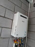 林內(nèi)（Rinnai）室外燃?xì)鉄崴?日本原裝進(jìn)口 A1620W/A2024W/A2426W家用防凍恒溫戶外安裝水量同服器實(shí)體店同款 20L 【室外機(jī)】REU-A2024W(K)-CH 液化氣 曬單實(shí)拍圖