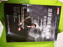 足球訓練完全圖解完美控球技術(shù)（全彩圖解修訂版）(人郵體育出品) 曬單實(shí)拍圖
