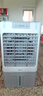 美的（Midea）空調(diào)扇制冷風(fēng)機(jī)工業(yè)電冷風(fēng)扇水冷空調(diào)加冰塊商用冷氣機(jī)大面積超強(qiáng)風(fēng)車間降溫水冷機(jī) AC360-20A 曬單實(shí)拍圖