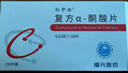 [科羅迪]復(fù)方α-酮酸片 0.63g*100片 4盒裝 藥房直發(fā) 曬單實拍圖
