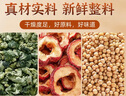 【央視推薦】荷葉山楂白芥子茶荷葉山楂各30克白芥子3克煮水喝 2袋60包【基礎裝】荷葉山楂白芥子 曬單實(shí)拍圖