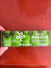 益鮮梵小綠瓶B420益生菌400億2g*5瓶活性益生菌代謝管理凍干粉腸道 B420益生菌1盒【5瓶】 曬單實(shí)拍圖