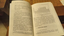 銀行資產(chǎn)負(fù)債管理：低利率環(huán)境下的應(yīng)對之道 尚航飛著中國金融出版社正版新書中小銀行風(fēng)險管控商業(yè)銀行資產(chǎn)負(fù)債管理實踐理論實務(wù) 曬單實拍圖
