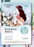 自然堂(CHANDO)喜馬拉雅植物補水面膜50片套裝 敏肌可用 曬單實拍圖