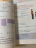 現貨  小學(xué)一年級二年級四年級五六三年級上冊下冊語(yǔ)文數學(xué)英語(yǔ)書(shū)課本教材全套人教版123456一二三四五六上下冊 新舊混發(fā) 六年級上 【正版現貨】數學(xué)人教版 曬單實(shí)拍圖