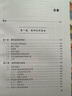 【正版包郵】邊界層理論 第9版 流體動(dòng)力學(xué) 邊界層理論體系結(jié)構(gòu) 國防工業(yè)出版社 新華書店旗艦店科學(xué)與自然圖書書籍 圖書 曬單實(shí)拍圖