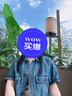 MO&Co.牛仔夾克2025夏新品輕薄天絲棉質(zhì)工裝短款短袖磨白復古MBE2JKT003 牛仔藍色 S /160 曬單實(shí)拍圖