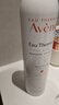 雅漾（Avene）舒泉調(diào)理噴霧50ml小樣 舒緩敏感補(bǔ)水保濕爽膚水 小噴化妝水旅行裝 【補(bǔ)水保濕】活泉水噴霧50ml 1瓶 曬單實(shí)拍圖