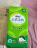 心相印抽紙懸掛式 云感柔膚4層300抽*1提 掛抽加厚升級 曬單實拍圖