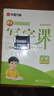 國譽(KOKUYO)橡皮擦Gambol系列學(xué)生高考自動鉛筆橡皮 白色1個 WSG-ER23 曬單實拍圖