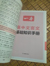 2026一本高中文言文完全解讀高中語(yǔ)文必背古詩(shī)文譯注及賞析詳解必備高一高二高三文言文全解一本通人教版必修選修全解全釋全析古詩(shī)文翻譯書 文言文完全解讀(必修+選修) 高中通用 曬單實(shí)拍圖
