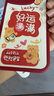 傲萌榮耀X60i手機(jī)殼HonorX60i新款保護(hù)套LYN一AN00液態(tài)硅膠全包軟殼防摔超薄創(chuàng)意時(shí)尚可愛卡通外殼男女 【紅-好運(yùn)滿滿】送掛環(huán) 曬單實(shí)拍圖
