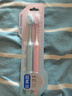 BRUSHING BEAR山姆同款牙刷軟毛寬薄護齦2支裝學(xué)生情侶青少年及成人男女士專(zhuān)用 曬單實(shí)拍圖