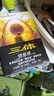 中國(guó)科幻基石叢書：三體全集（套裝1-3全冊(cè)） 曬單實(shí)拍圖