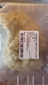 【高山鮮】高原松花菜300g(側(cè)枝) 曬單實(shí)拍圖
