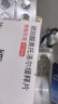 【原研進口】倍他樂克琥珀酸美托洛爾緩釋片47.5mg*28片/盒 曬單實拍圖