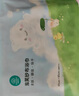 全棉時代兒童浴巾純棉透氣紗布浴巾新生嬰兒寶寶洗澡大毛巾 快樂熊貓115cm 曬單實拍圖
