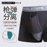 奧元素男士內(nèi)褲精索槍彈靜脈分離莫代爾四角褲透氣陰囊托曲張平角褲XL 曬單實拍圖