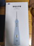 博皓（prooral）【正畸適用】沖牙器手持立式洗牙器聲波微氣泡水牙線(xiàn)5025Plus天空藍 【七夕情人節禮物】 曬單實(shí)拍圖