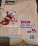 家家宜蝴蝶蘭香柔軟洗衣粉家庭實(shí)惠裝 手洗機洗低泡易漂持久留香 【店長(cháng)推薦】柔軟洗衣粉2.6kg 曬單實(shí)拍圖