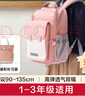 得力（deli）小學(xué)生護脊書(shū)包男女孩大容量減負背包BB161升級款 1-3年級粉色 曬單實(shí)拍圖