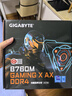 技嘉（GIGABYTE）魔鷹X WIFI B760M GAMING X AX DDR4 主板支持CPU 1360013700KF Intel B760 LGA 1700 曬單實(shí)拍圖