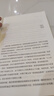 爆款短視頻 快手首任市場(chǎng)總監(jiān)作品 周維 著 短視頻運(yùn)營(yíng)入門書 曬單實(shí)拍圖