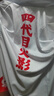四代目火影披風(fēng) 動漫火影忍者 曉組織衣服波風(fēng)水門cos服裝 四代目披風(fēng) XL碼(身高175-180cm) 曬單實拍圖
