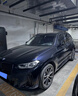 合匠寶馬X3碳黑色自噴漆礦石白色汽車專用炭黑車漆劃痕修復(fù)神器補(bǔ)漆筆 碳黑-深暗藍(lán) 寶馬X3【標(biāo)準(zhǔn)修復(fù)】 曬單實(shí)拍圖