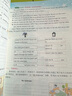 2025秋亮點(diǎn)給力課堂筆記全新上市小學(xué)一二三四五六年級上冊語(yǔ)文人教數學(xué)蘇教英語(yǔ)譯林同步教材講解預習學(xué)習復習工具書(shū)暑假銜接逆襲 五年級上冊 英語(yǔ)（譯林版） 曬單實(shí)拍圖