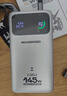 移速（MOVE SPEED）【3C認(rèn)證】145W大功率充電寶25000毫安時(shí)超大容量筆記本電腦數(shù)顯移動(dòng)電源可上飛機(jī)適用于蘋果16/15 曬單實(shí)拍圖