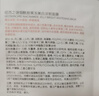 紐西之謎（geoskincare）美白面膜水乍彈淡化斑補(bǔ)水保濕提亮膚色透亮水光肌鎖水改善暗沉 煙酰胺美白面膜3盒裝*7片 曬單實(shí)拍圖
